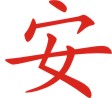 相关推荐