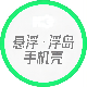 相关推荐