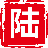 蓝飞助理