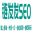 相关推荐