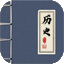 历史人物网 - 历史人物_历史人物简介_历史人物故事_中国历史故事
