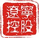 辽宁控股（集团）有限责任公司