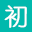 相关推荐