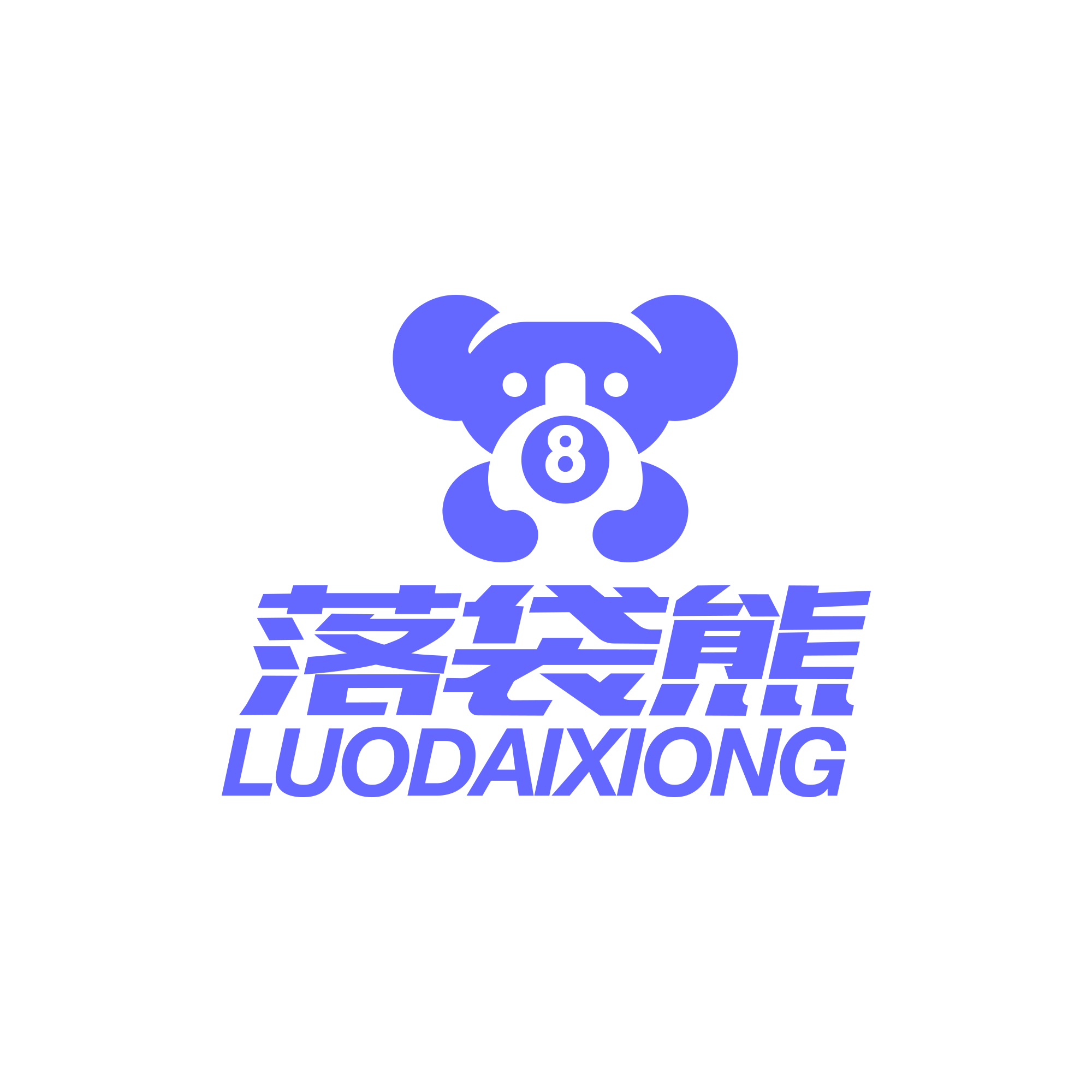 相关推荐