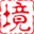 相关推荐