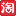 相关推荐