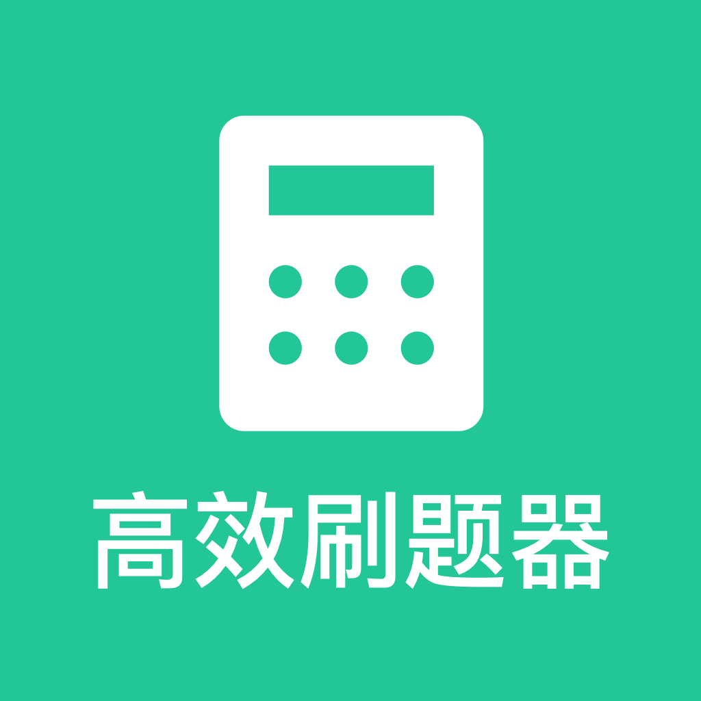 相关推荐