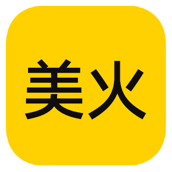 美火-美火