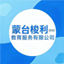 蒙台梭利（昆明）教育服务有限公司 | 中国蒙台梭利国际教育协会