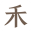 相关推荐