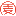 相关推荐