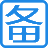 相关推荐