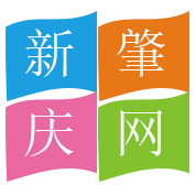 新肇庆网www.newzqw.com -  Powered by Discuz!