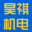 南宁市昊祺机电设备有限公司_广西柴油发电机组_南宁柴油发电机组厂家