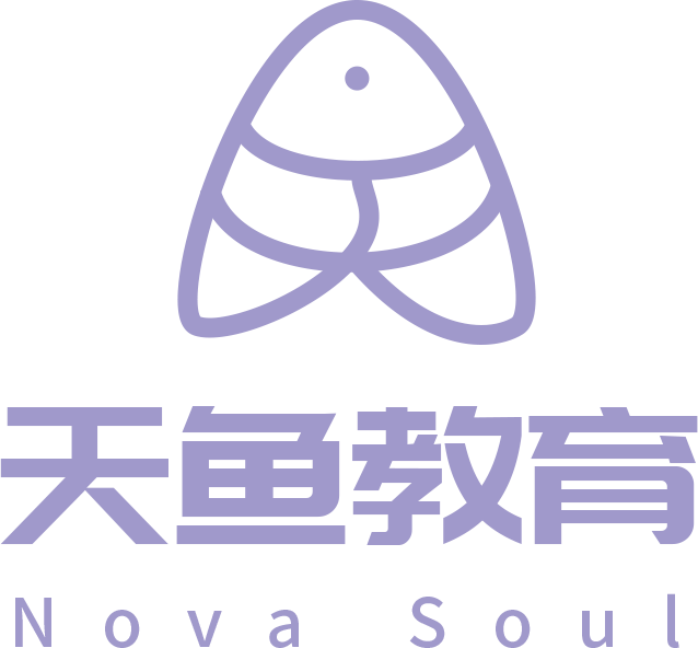 天鱼教育 - 出国留学服务中心官网