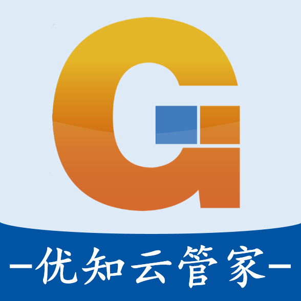 登录 – 优知云管家