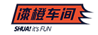 漆橙车间-让中国人会玩