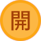 相关推荐