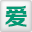 相关推荐