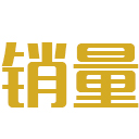 汽车销量网【购车惠-汽车报价-汽车排行】