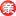 亲给-特卖折扣券_分享每一种优惠券 购便宜!
