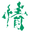 相关推荐