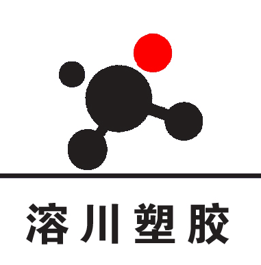 昆山溶川塑胶电子有限公司