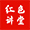 相关推荐
