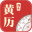2025年日历精准查询|万年历、老黄历吉日一站搞定-查日历网