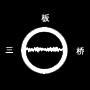 相关推荐