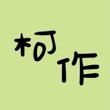相关推荐
