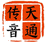 相关推荐