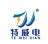大功率电阻_中性点电阻_制动电阻装置_山东特威电气有限公司