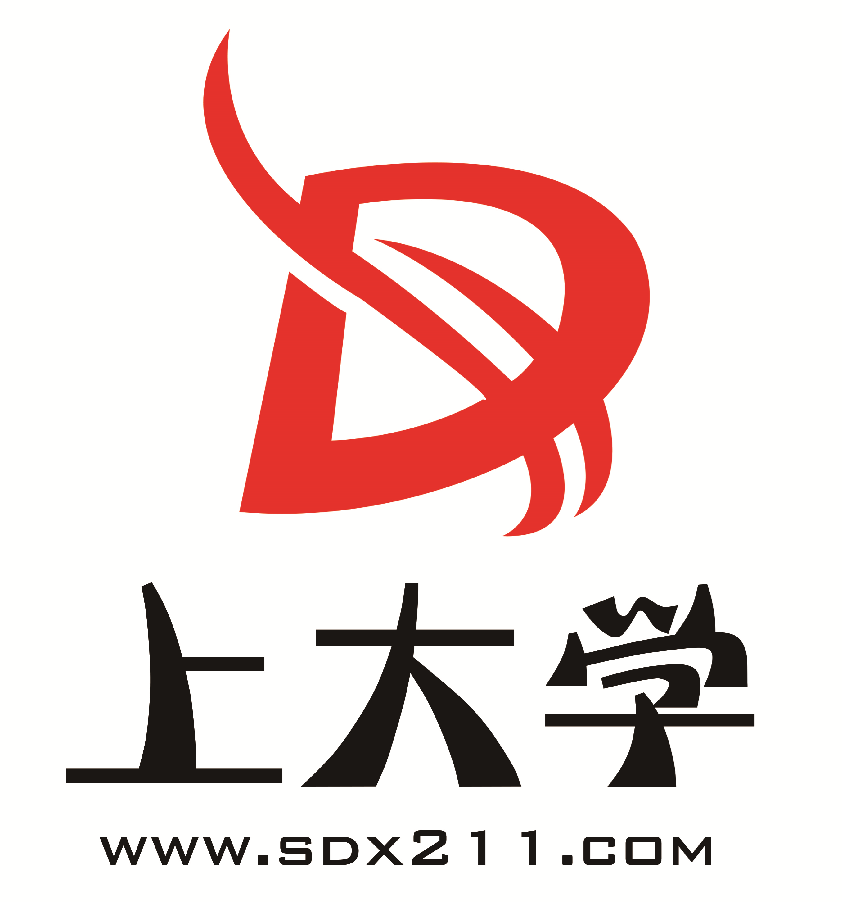 想上好大学，就来上大学！