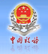 相关推荐