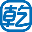 乾企通-贵州省中小企业公共服务平台