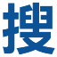 相关推荐