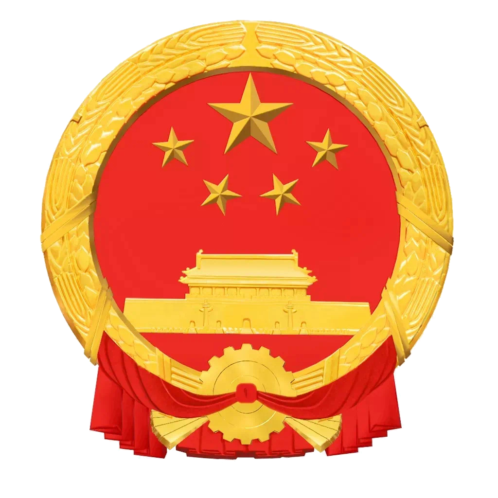 广东省汕头市人民检察院