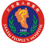 三台县人民医院