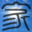 相关推荐