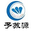 相关推荐