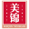 相关推荐