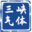 相关推荐