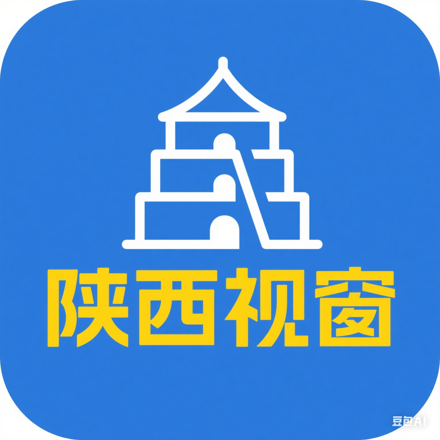 陕西视窗- 陕西人的网上家园_陕西视窗网