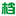 山西档案整理服务公司 太原档案整理服务公司-山西悦博信息技术有限公司（档案全产业链服务商）