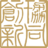 相关推荐