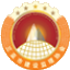 三亚市建设监理协会
