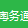 深圳车牌摇号竞价