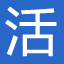 相关推荐