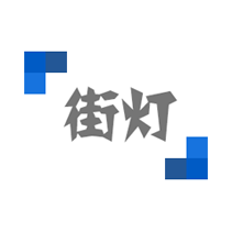 Fendli_街灯